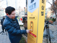용인특례시, 2024 대한민국 공공디자인대상 문체부 장관상