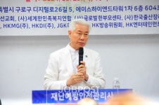 유엔복지봉사단, 사단법인 발대식 성료
