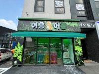 무인 뽑기방 브랜드 어흥어흥 정읍상동점, 새로운 인테리어 컨셉 선보여