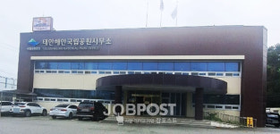 태안해안국립공원사무소, 해수욕장 내 공유재산 관리 등 부실관리 운영 논란