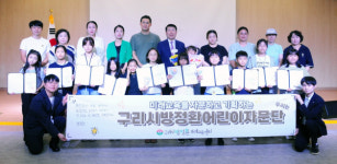 구리시, 2024년 방정환 어린이자문단 수료식 성료