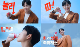 동아제약, 모닝케어 프레스온 광고 온에어