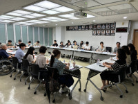 고양시, 장애인 활동 지원 제공기관 간담회 개최