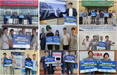 산업단지 디지털 전환으로 산업단지의 새로운 60년을 준비하다