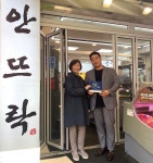 즐겨찾기컴퓨터학원과 안뜨락, 대한사회복지회 We대한가게 220호점·221호점 가입
