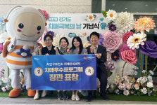 용인특례시 처인·기흥·수지구 보건소, 치매 정책 정부 표창받아