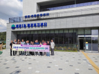 [포토] 성남시 신흥2동 주민자치위원회, 태장1동 주민자치센터 견학 방문