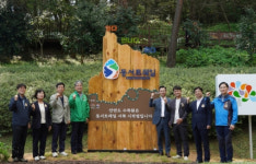 우리금융, 한국판 산티아고 순례길 동서트레일 개통