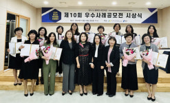 용인특례시, 우수보육사례 13개 선정·시상