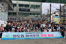 남양주시 화도읍이장협의회, 마석우천 및 마석광장 꽃길 환경정비