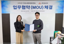 키아나엔터테인먼트, 주식회사 모꼬지와 업무협약 체결...키즈 콘텐츠 혁신 박차