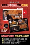  솥뚜껑아구찜 진아구, 유튜브 정사장x창업과 콜라보 영상 공개