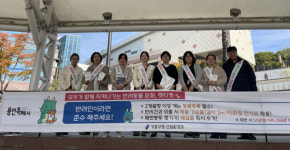 용인특례시 기흥구, 반려동물 펫티켓 캠페인 진행
