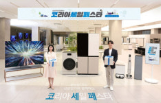 삼성전자, 코리아세일페스타서 148개 제품 할인