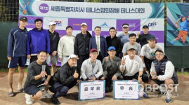 제7회 세종특별자치시 테니스협회장배 테니스대회 성료