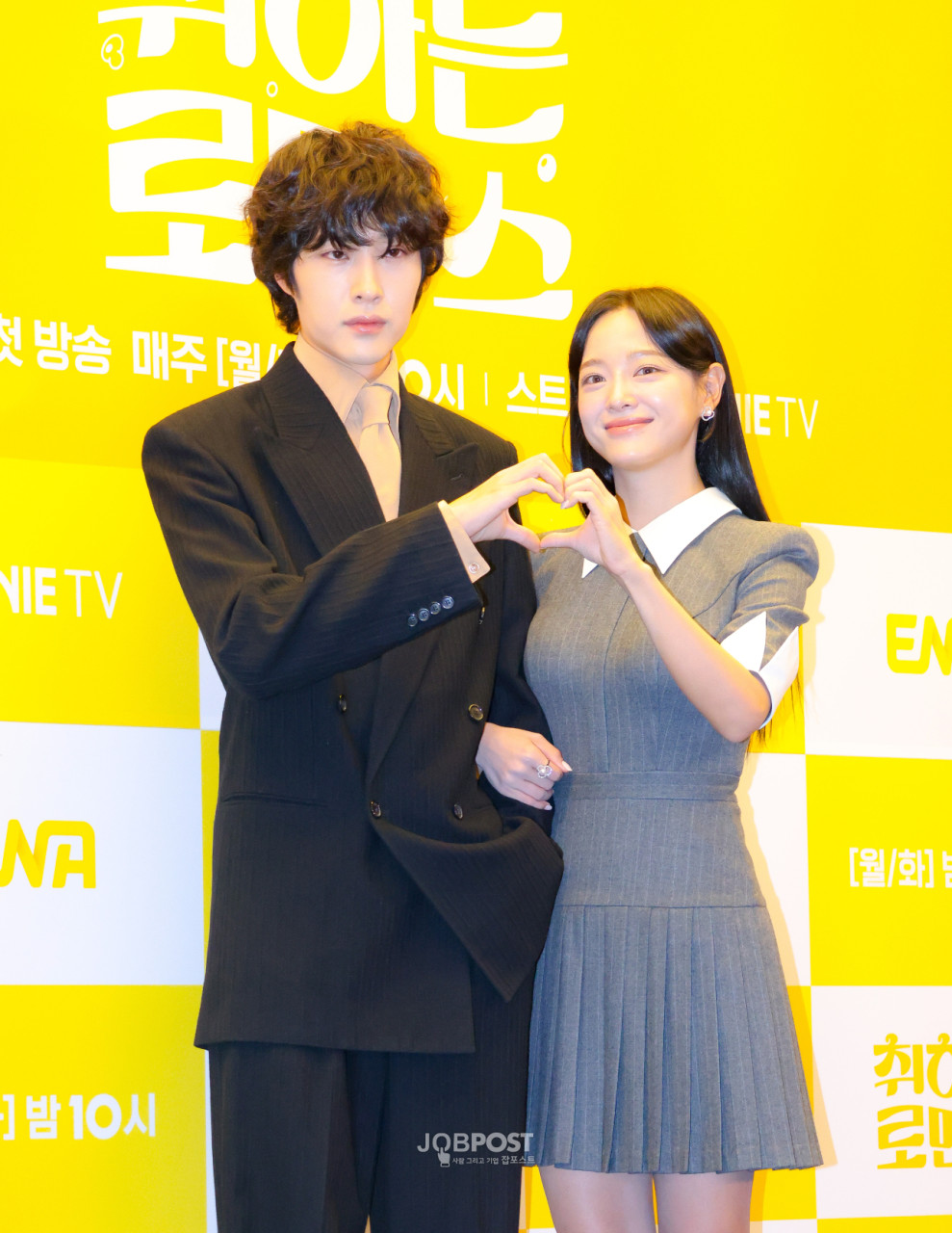 ENA 단막드라마 취하는 로맨스, 김세정과 이종원의 호흡으로 감동과 웃음 선사하여 해피엔딩으로 마무리