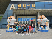 도산초등학교, 교육부 농어촌 참 좋은 학교 선정