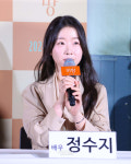 [JP포토] 배우 정수지, "영화 촬영 기간이 길었던 만큼, 많은 것이 변해있어서 아쉬웠어요"