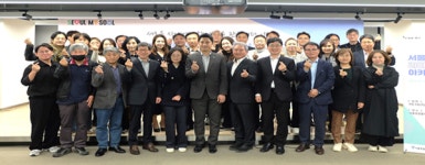서울관광 리더십 아카데미 2024 최고경영자과정 마침표