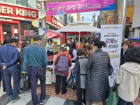 괴정골목시장 오복이 왔데이 4회차, 오복식품 기부로 성과를 거두며 종료