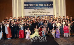 국제미디어그룹, 창립17주년 기념 시상식 성황리에 개최