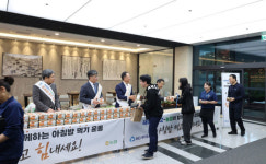 새마을금고중앙회, 아침밥 먹기 운동 캠페인