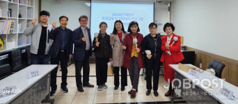 전주 금암노인복지관 2024하반기 강사 간담회 개최