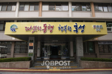 홍성군,2025년 충남 스포츠 중심지 홍성 도약의 해