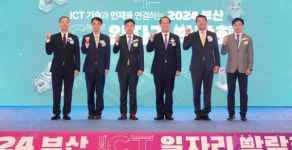 IBK기업은행, 1800여명 구직자 찾은 부산 일자리 박람회 개최
