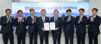 강남구서도 땡겨요...신한은행, 공공배달앱 업무협약 체결