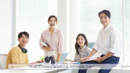 (주)홈앤리브, 2024 미래내일일경험 인턴형 사업 성공적으로 마무리