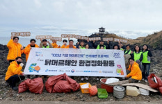 하이트진로, 올해 4번째 해안 정화활동 진행