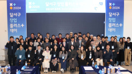 달서구 청년과 기업, 문화로 소통하다
