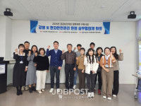 의료법인 백제종합병원,필수보건의료 논산권 감염 및 환자안전관리 사업 1차 원외 실무협의체 회의 개최