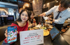 KT, 12월 연말 멤버십 혜택 강화...달달스페셜 구성