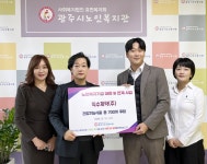 익수제약, 광주시노인복지관 찾아 건강식품 후원