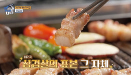삼겹살브랜드 마장동김씨의 YBD얼룩돼지 삼겹살, THE 맛있는 녀석들 소개