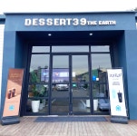 디저트39, 경기광주지월점에 프리미엄 브랜드 디어스 오픈