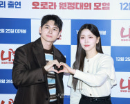 [포토] 배우 옹성우·김지은, "러블리한 두 사람이 참여한 러블리한 애니메이션, 니코: 오로라 원정대의 모험...