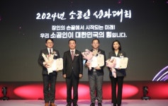 이랜드월드·이랜드리테일, 소상공인 지원 공로 중기부장관 표창