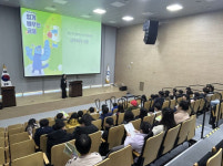 MG새마을금고역사관, 2024년 어린이 금융교육 실시