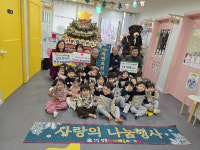 광산구립 쌍용아이캐슬어린이집, 라면트리 나눔성금 기부