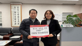 대구 동구 신암2동 민간사회안전망, 저소득 가정 학생에게 장학금 전달