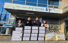 대구 동구 안심2동 민간사회안전망, 200만원 상당 물품 기탁