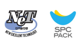 SPC팩, '수용성 잉크 인쇄 기법' 국가 신기술 인증