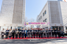 부산진구, 범천평생학습센터 개소
