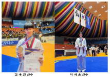 천안성정중학교, 제20회 제주평화기전국태권도대회 금1,동1, 우수한 성적