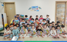 아가월드 원주지사, 은하수어린이집에 영유아 도서 후원
