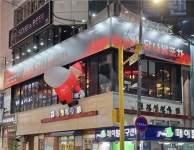 불황 속에서도 성장하는 당나발포차, 인기 메뉴로 승부수