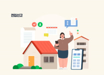서울시, 공유주택 전입신고 간소화…온누리상품권 사용처 확대 등 규제 개편